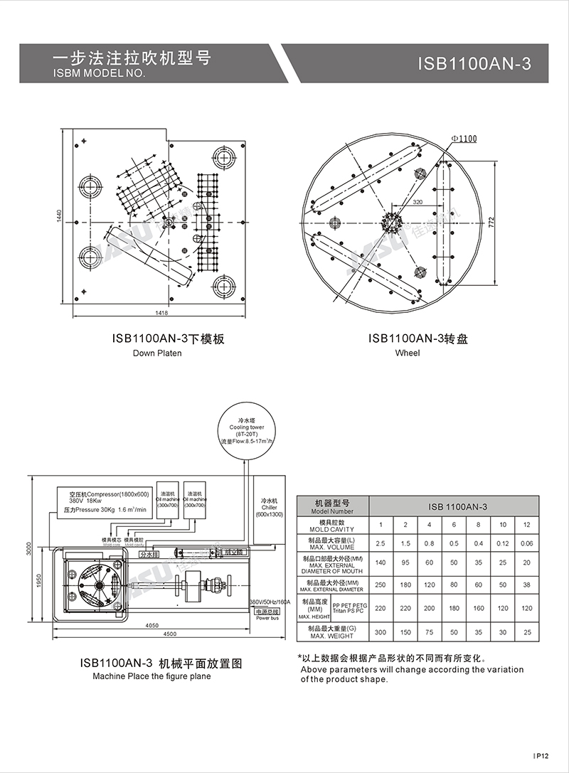 畫(huà)冊(cè)12